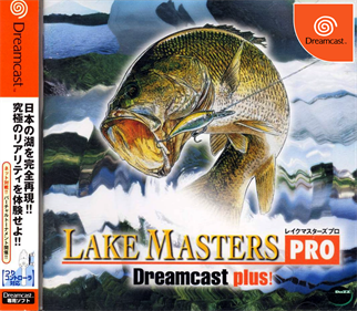 Lake Masters Pro Dreamcast Plus! - Box - Front Image
