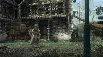 Valkyrie Profile 2: Silmeria - Screenshot - Gameplay Image
