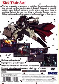 Gungrave - Box - Back Image