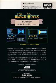 The Black Onyx - Box - Back Image