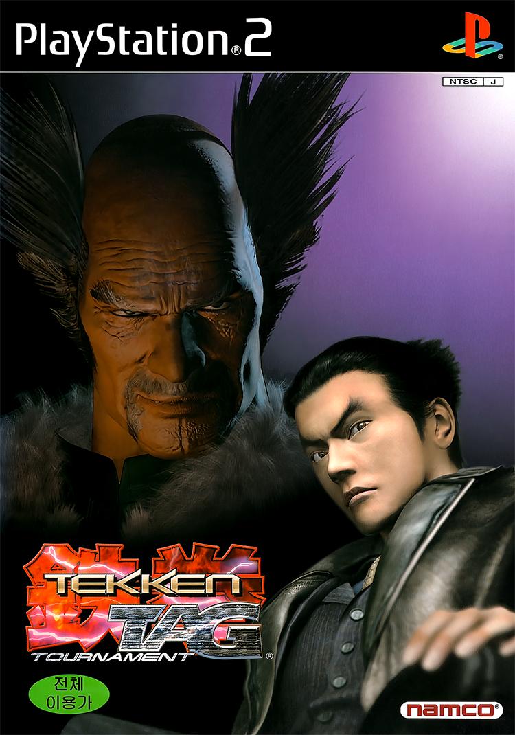 Tekken Tag Tournament Images - LaunchBox Games Database