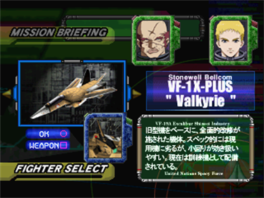 Macross VF-X 2 - Screenshot - Game Select Image