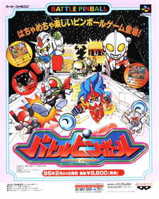 Battle Pinball - Advertisement Flyer - Front Image