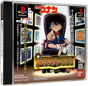Meitantei Conan: Trick Trick Vol. 1 - Box - 3D Image