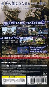 Armored Core: Last Raven Portable - Box - Back Image