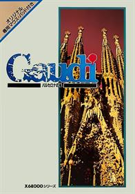 Gaudi: Barcelona no Kaze