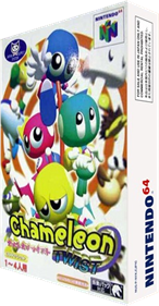 Chameleon Twist - Box - 3D Image