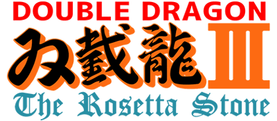 Double Dragon III - Clear Logo Image