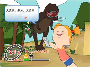 Let's Zenryoku Hitchhike!!!!!!!!! - Screenshot - Gameplay Image