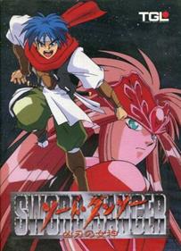 Sword Dancer: Kyoojin no Megami - Box - Front Image