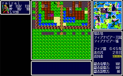 Tir-nan-óg II: The Sign of Chaos - Screenshot - Gameplay Image