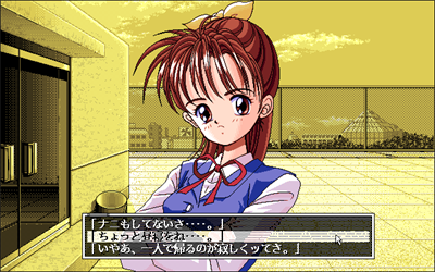 Ribbon - Screenshot - Gameplay Image