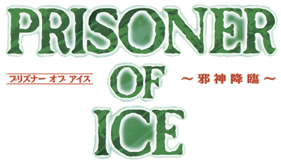 Prisoner of Ice: Jashin Kourin - Clear Logo Image