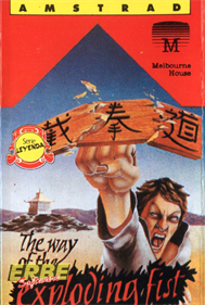 The Way of the Exploding Fist - Box - Front Image