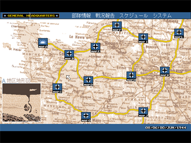 Kikou Shidan: Panzer Division - Screenshot - Gameplay Image