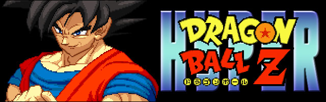 Dragon Ball Z  Banner