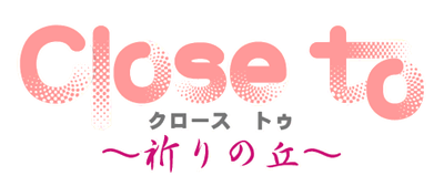Close to: Inori no Oka - Clear Logo Image