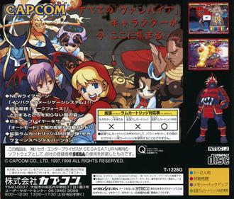 Vampire Savior: The Lord of Vampire - Box - Back Image