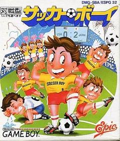 Soccer Mania - Box - Front Image