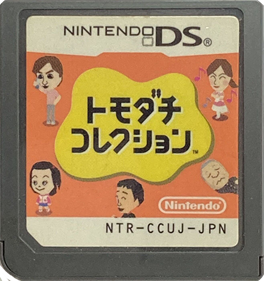 Tomodachi Collection - Cart - Front Image