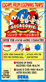 SegaSonic the Hedgehog - Arcade - Controls Information Image