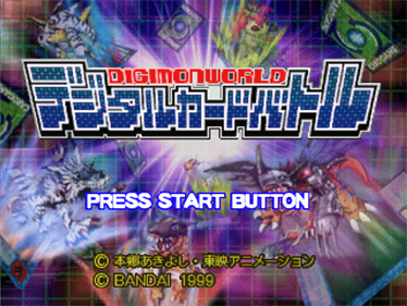 Digimon World: Digital Card Battle - Screenshot - Game Title Image