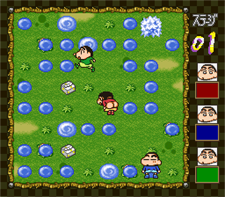 Crayon Shin Chan: Nagagutsu Dobon!! - Screenshot - Gameplay Image