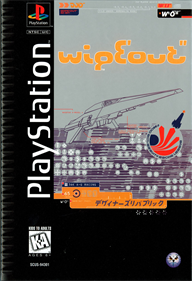 Wipeout - Box - Front Image