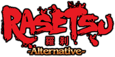 Rasetsu Alternative - Clear Logo Image