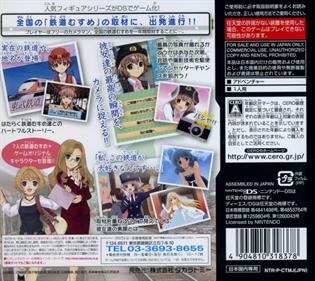 Tetsudou Musume DS: Terminal Memory - Box - Back Image