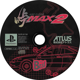 Touge Max 2 - Disc Image