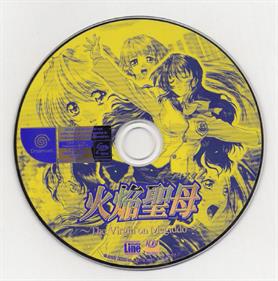 Kaen Seibo: The Virgin on Megiddo - Disc Image