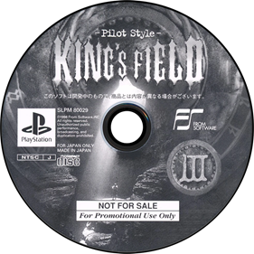 King's Field: Pilot Style - Disc Image