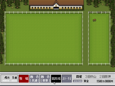 Derby Stallion - Screenshot - Gameplay Image