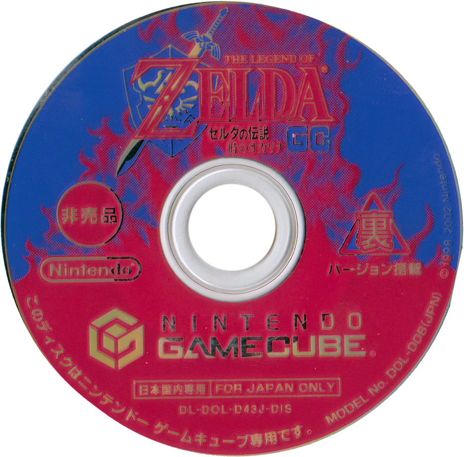 The Legend of Zelda: Ocarina of Time / Master Quest (bonus disc