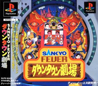 Sankyo Fever: Downtown Geki - Box - Front Image