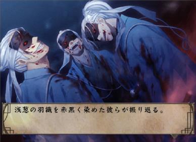 Hakuoki - Screenshot - Gameplay Image