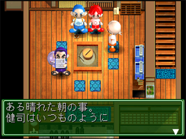 Nushi Tsuri 64: Shiokaze Ninotte - Screenshot - Gameplay Image