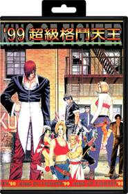 The King of Fighters '99 - Box - Front - Reconstructed Image