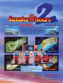 Suzuka 8 Hours 2 - Advertisement Flyer - Front Image