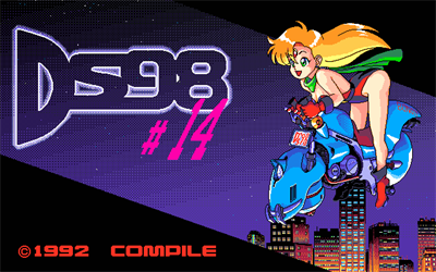 Disc Station 98 #14 - Screenshot - Game Title Image