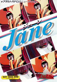 Jane - Box - Front Image
