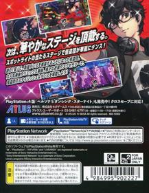 Persona 5: Dancing in Starlight - Box - Back Image