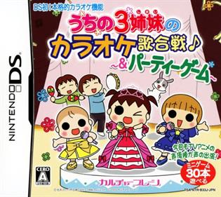 Uchi no 3 Shimai no Karaoke Utagassen & Party Game - Box - Front Image