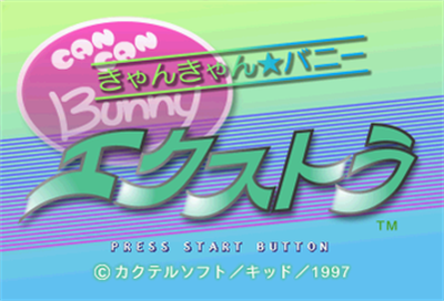Can Can Bunny Extra - Screenshot - Game Title Image