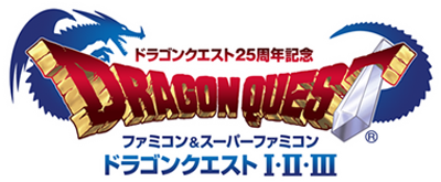 Dragon Quest 25 Collection: Famicom & Super Famicom Dragon Quest I-II-III - Clear Logo Image