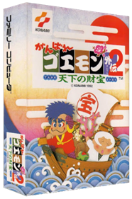 Ganbare Goemon Gaiden 2: Tenka no Zaihou - Box - 3D Image