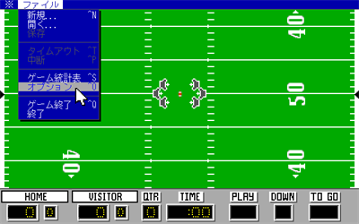PlayMaker Football - Screenshot - Gameplay Image