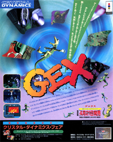 Gex - Advertisement Flyer - Front Image