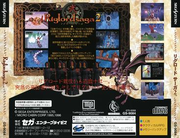 Riglord Saga 2 - Box - Back Image